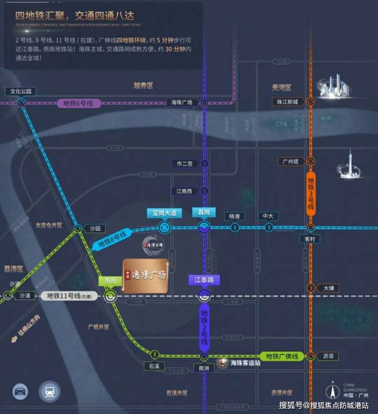 广州中冶逸璟广场(售楼处)首页网站-中冶逸璟广场2024楼盘评测_小区环境-户型-价格丨停车位d88尊龙网址多少